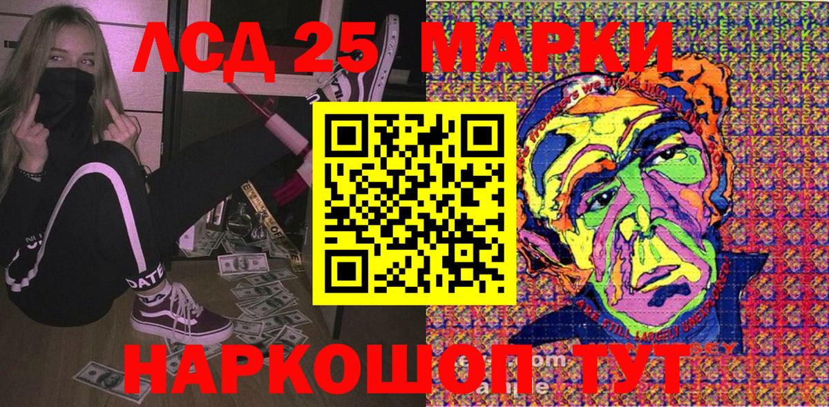 Марки NBOMe 1,5мг  Марки NBOMe 1,5мг  Асбест 