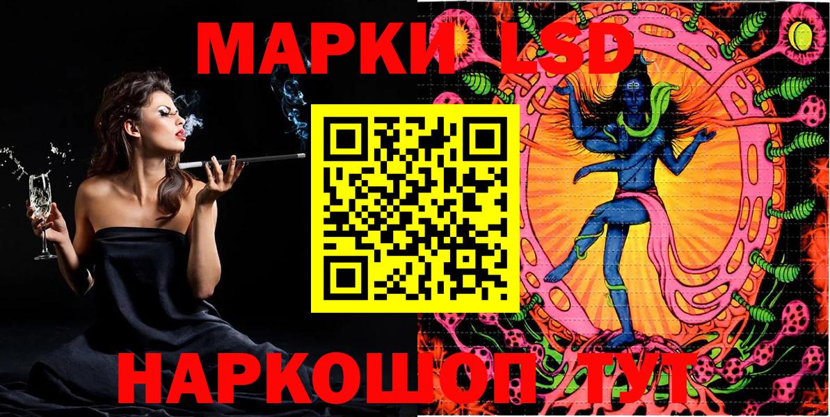 Асбест  Марки 25I-NBOMe  Вход с VPN  Марки NBOMe 1500мкг 