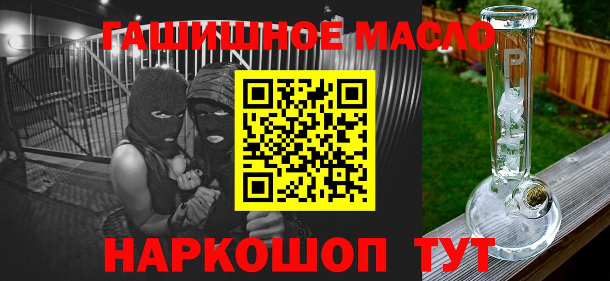 ТГК вейп Асбест