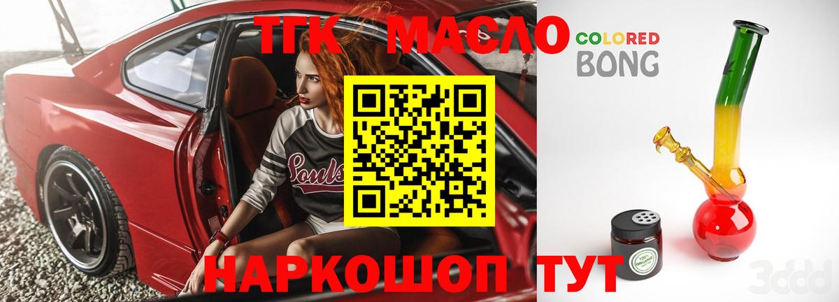 Дистиллят ТГК концентрат  Асбест  ТГК вейп с тгк 