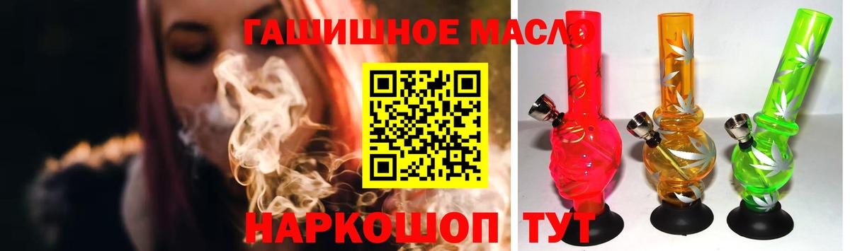 Асбест  Дистиллят ТГК гашишное масло  Вход с VPN 