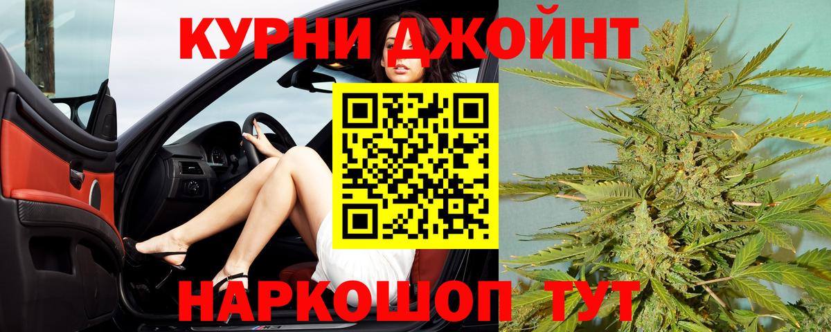 Каннабис Ganja Асбест