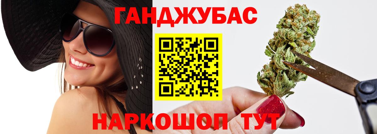 Каннабис план  Вход с VPN  Асбест  Бошки Шишки Amnesia  Шишки марихуана Ganja  Конопля AK-47 