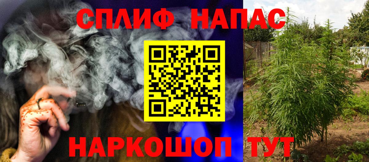 Бошки марихуана Bruce Banner  Асбест  Шишки марихуана White Widow 